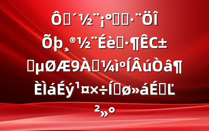 ڴȫʡʾСʵӭƽϵĽ