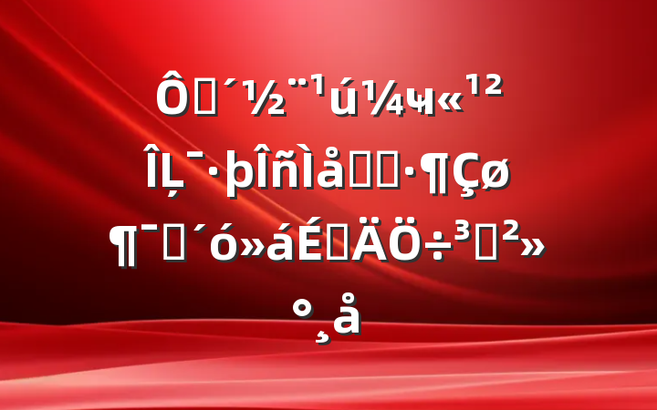 ڴҹĻϵʾԱϵֽ