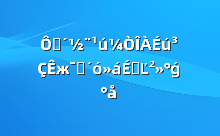 ڴжԱϵĽģ