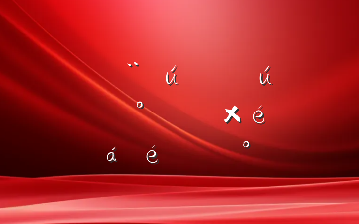 ڴʳƷȫרƽϵĽ