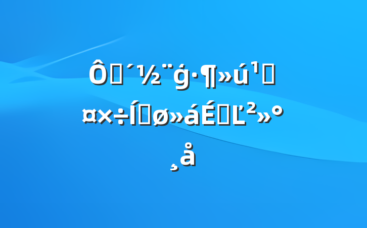 ڴģعƽϵĽ