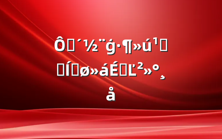 ڴģػƽϵĽ