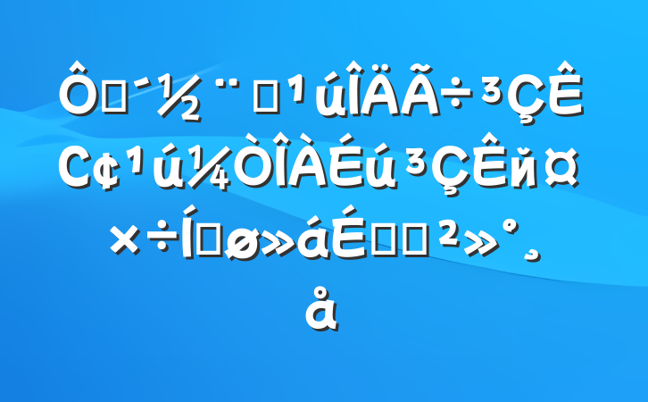 ڴȫСйƽϵĽ