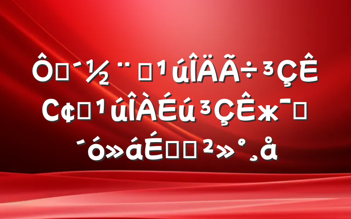 ڴȫСȫжԱϵĽ