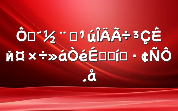 ڴȫйϵı̬Ը