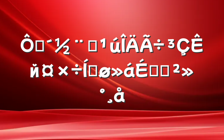 ڴȫйƽϵĽ