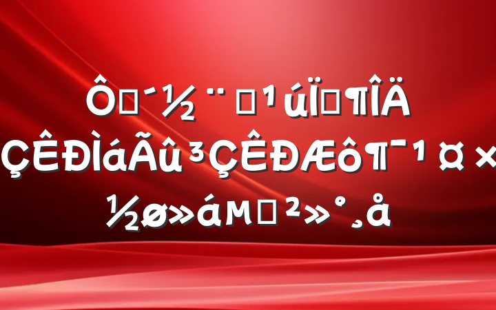 ڴȫؼƽĽ