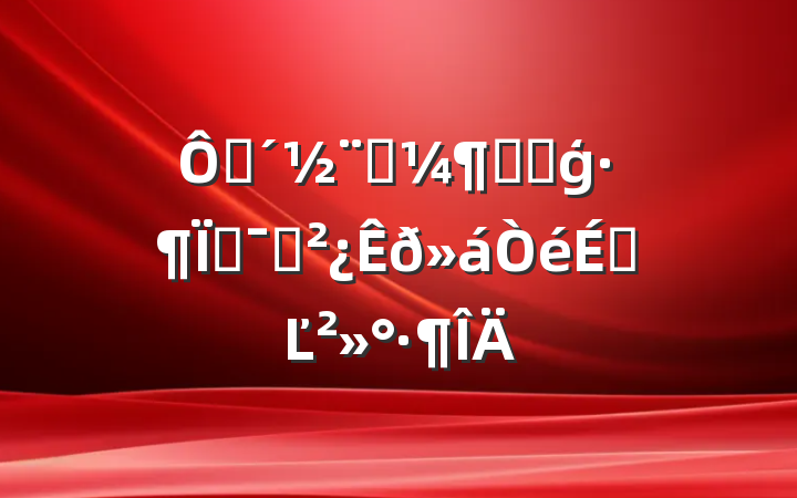 ڴʡ˫ӵģضԱϵĽ