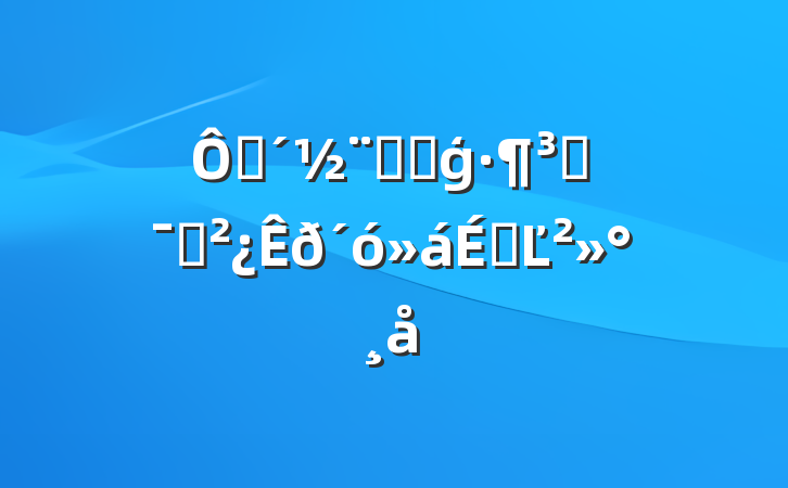ڴ˫ӵģǶԱϵĽ