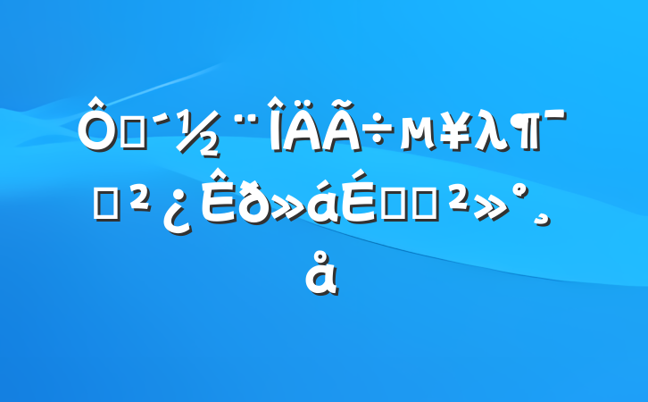 ڴλԱϵĽ