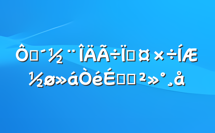 ڴعƽϵĽ