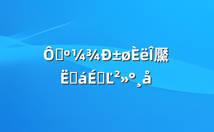 ڴ±黶ͻϵĽ