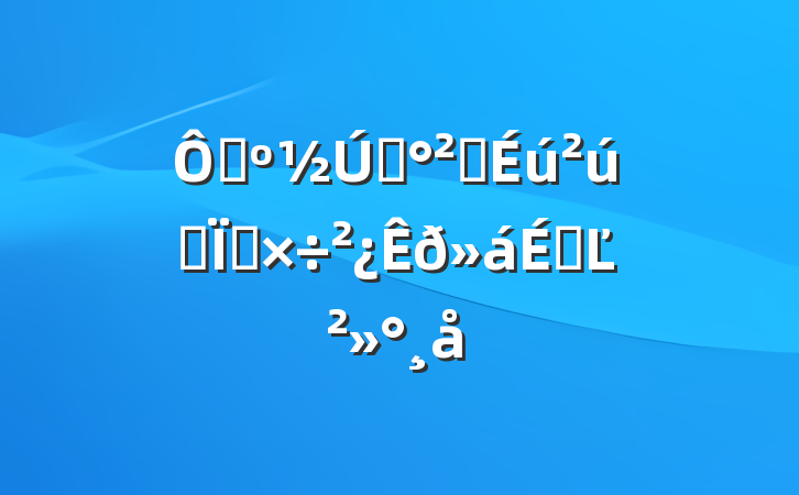 ڴǰȫרϵĽ
