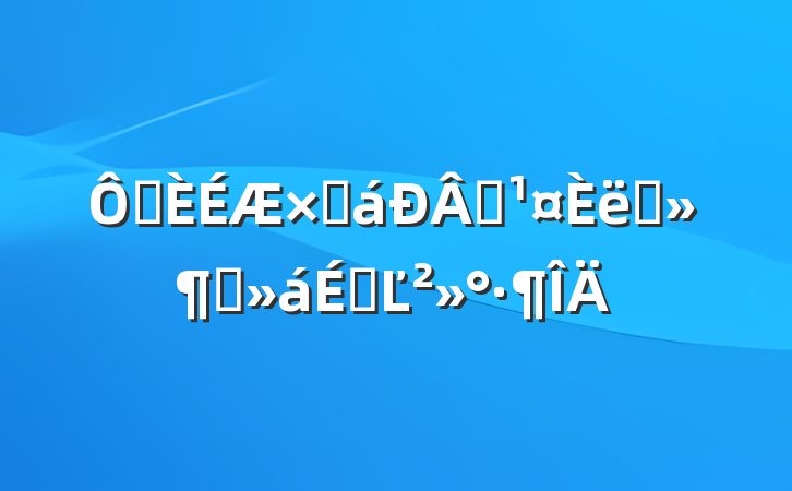 ڴܻԱְӭϵĽ