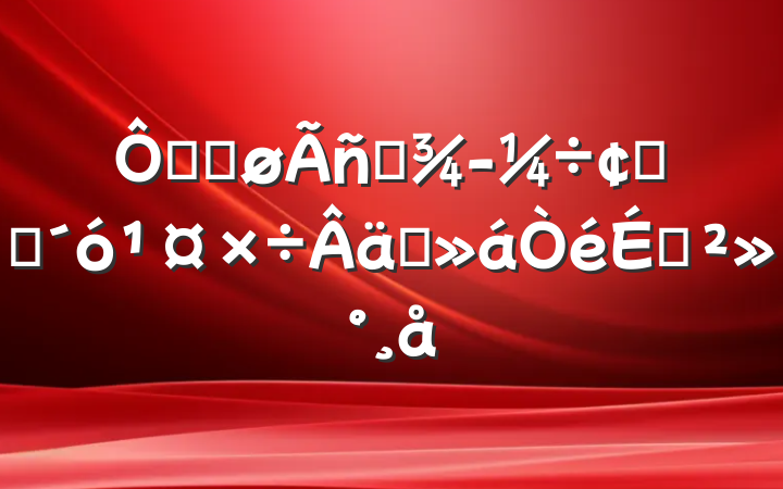 ڴٽӪ÷չ׳ʵϽ