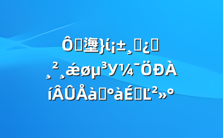ڴ塰ίɲȫǽУѵϵĽ