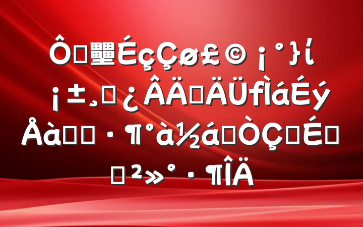 ڴ壨ίɲְѵʾҵʽϵĽ