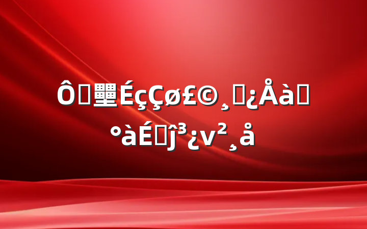 ڴ壨ɲѵϵĵν