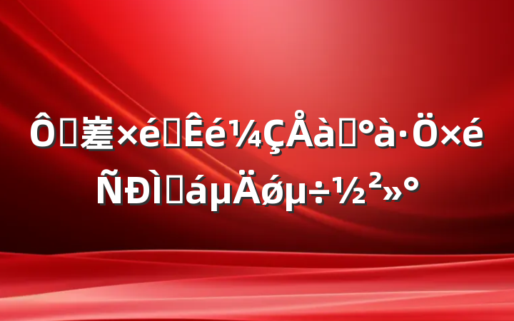ڴ嵳֯ѵֻǿ