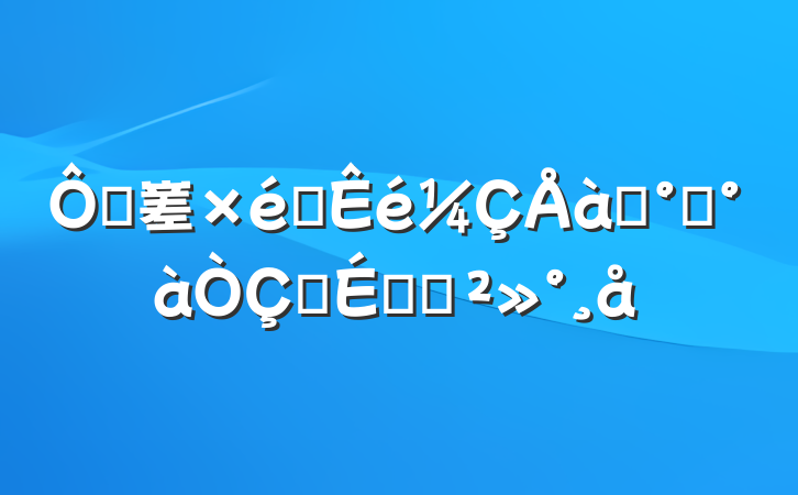 ڴ嵳֯ѵ࿪ʽϵĽ