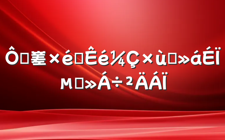ڴ嵳̸֯ϵĽ