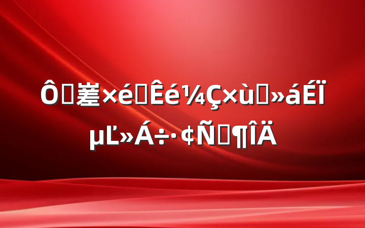 ڴ嵳̸֯ϵĽԷ