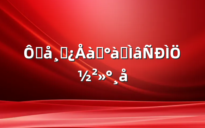 ڴɲѵרֽ