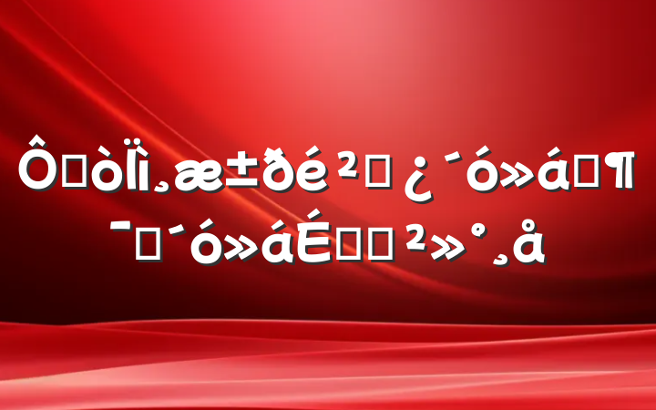 ڴéݷսԱϵĽ
