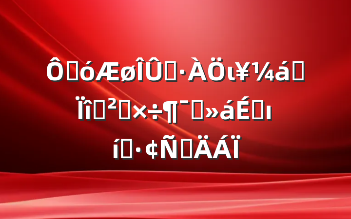 ڴȾιרѲ칤Աϵı̬Բ