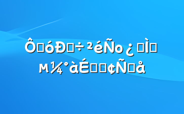 ڴ˵оר⸨ϵķԸ