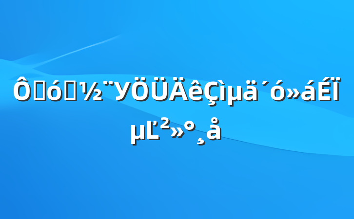 ڴѧУϵĽ