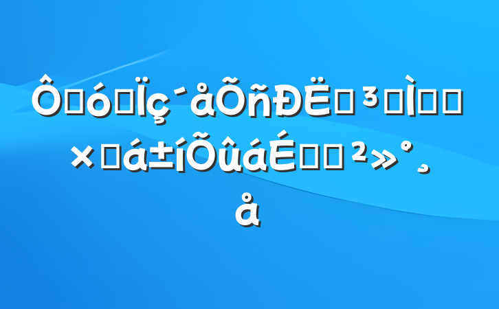 ڴѧԶ̽ѧվܽûϵĽ