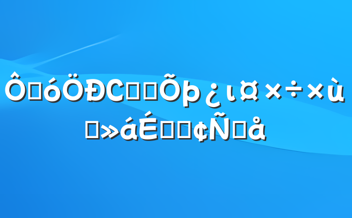 ڴСѧ˼ι̸ϵķԸ