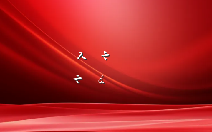 ڵλгɹ㱨ϵķԸ
