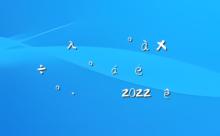 ڵλ쵼ɲӵ̸ϵĽľѡ2022