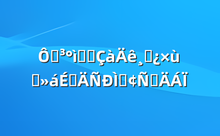 ڵϵͳɲ̸ϵַԲ