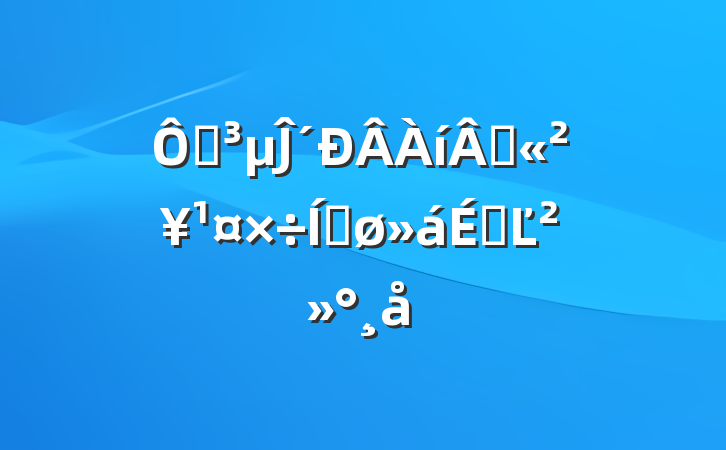 ڵĴ۴ƽϵĽ