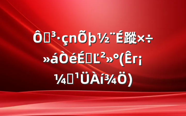 ڵ蹤ϵĽ(гල)