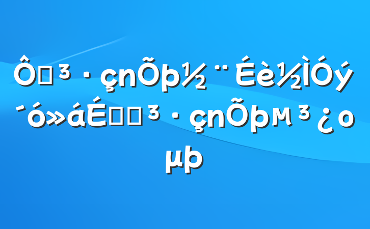 ڵϵĵομ