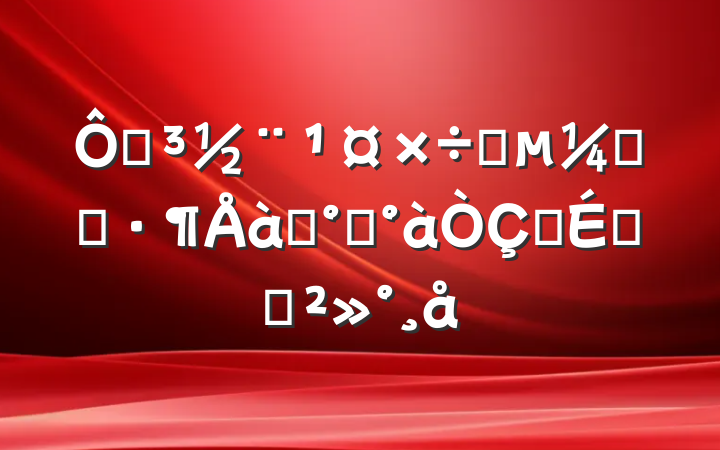 ڵָԱʾѵ࿪ʽϵĽ