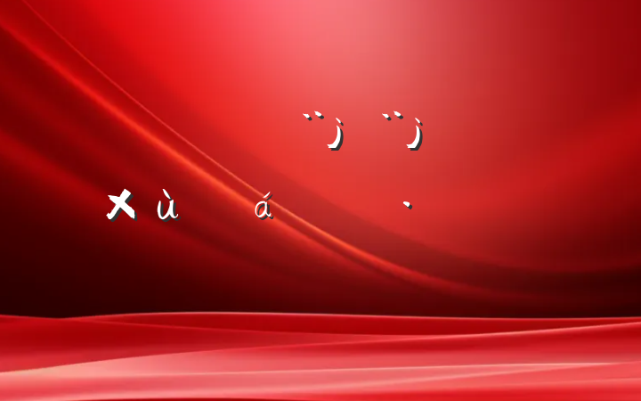 ڵϯ̸ϵĻ㱨Բ