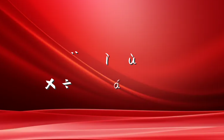 ڵͳƽϵķԸ