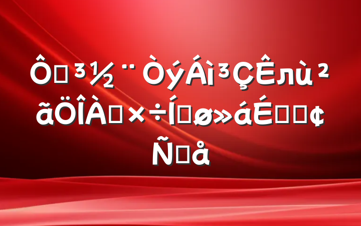 ڵлƽϵķԸ