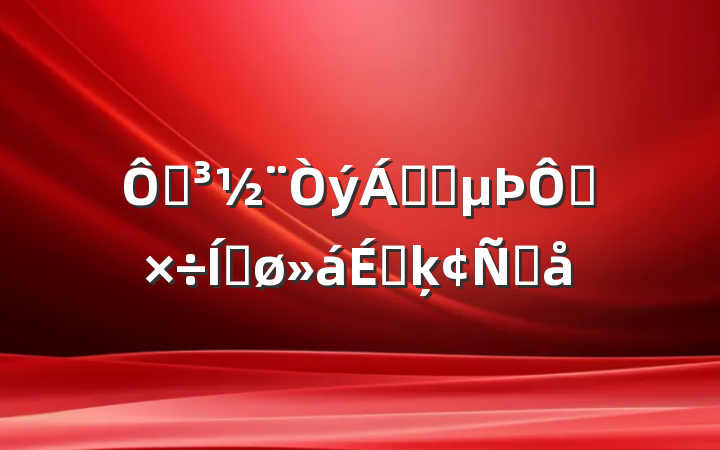 ڵ칲ͬ칤ƽϵķԸ
