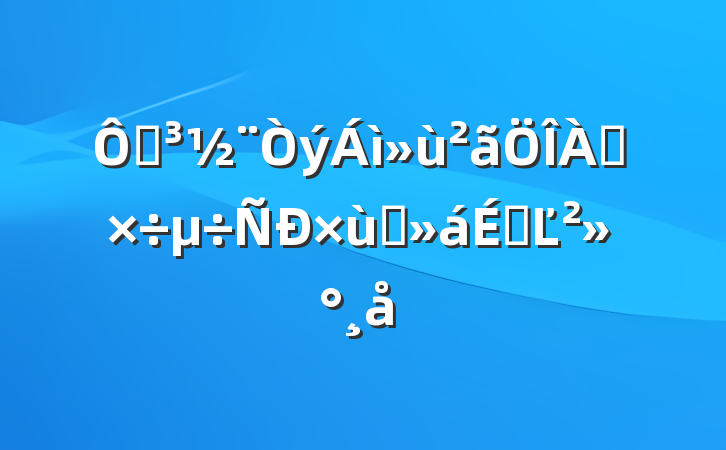 ڵ̸ϵĽ