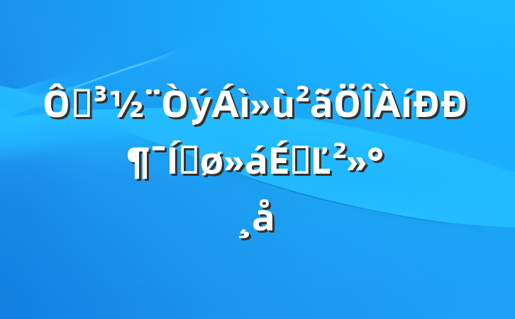 ڵжƽϵĽ