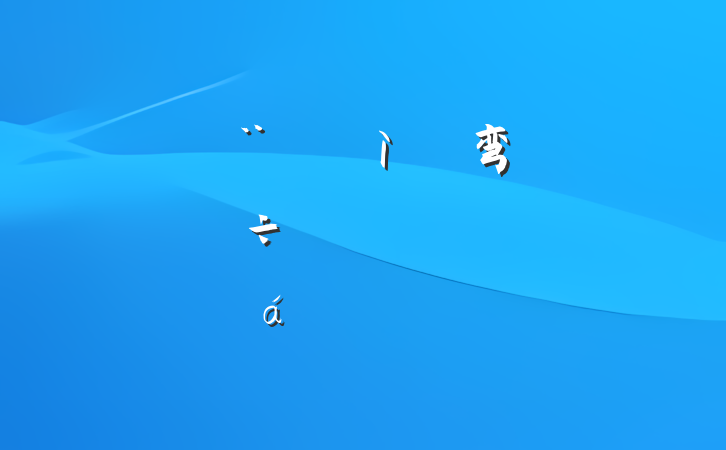 ڵũ弯徭÷չĦƽϵķԸ