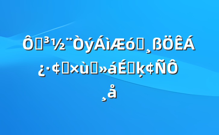 ڵҵչ̸ϵķԸ