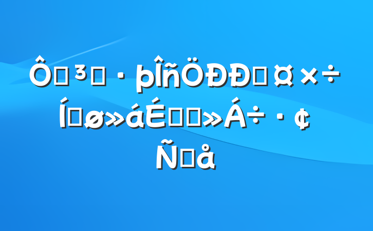 ڵȺĹƽϵĽԸ
