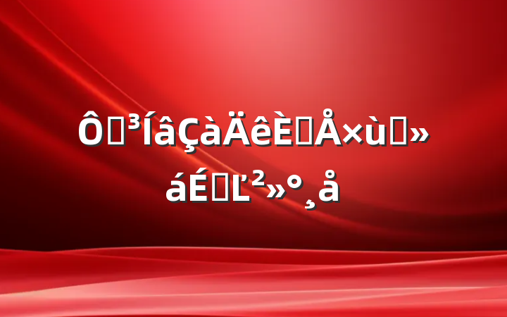 ڵ˲̸ϵĽ